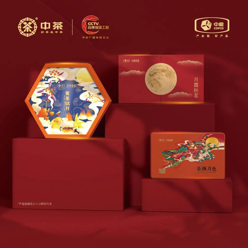 北京西林設(shè)計(jì)X中茶：中秋月餅包裝設(shè)計(jì)，詩(shī)意與匠心的交織