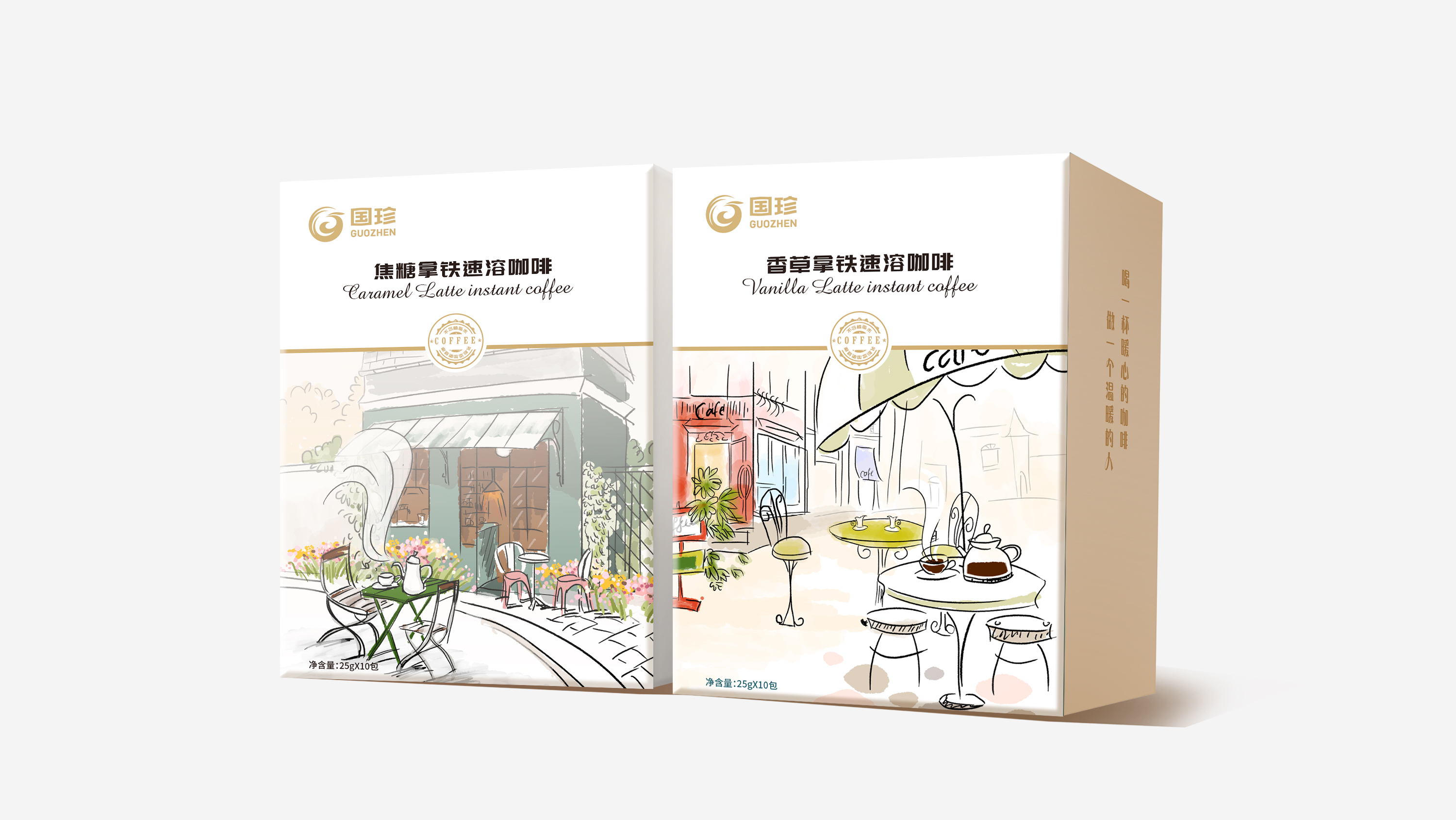 北京西林設(shè)計(jì)X國(guó)珍咖啡包裝設(shè)計(jì)：設(shè)計(jì)之美，慢享生活